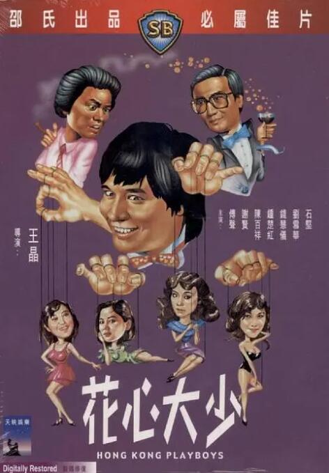 一本大道加勒比久久综合